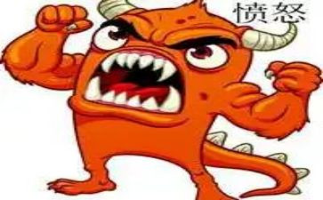 爱生气的她作文优秀7篇