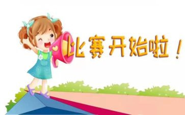 省赛培训总结最新7篇