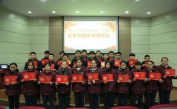 市三好学生主要事迹材料精选7篇