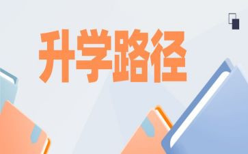 学生升学宴讲话稿8篇