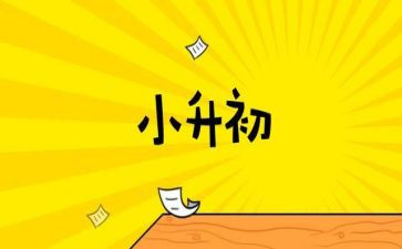 升学宴父母讲话稿6篇