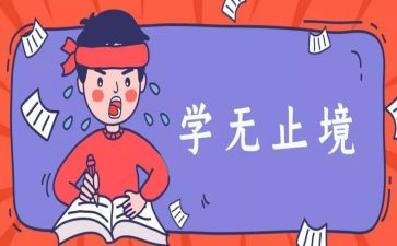 在升学宴父母讲话稿8篇
