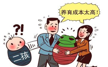 村计划生育工作计划6篇