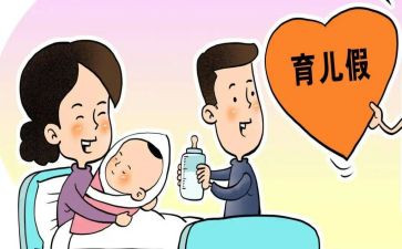 村计划生育工作计划通用6篇