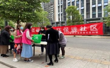 2024社区工作计划范文推荐6篇