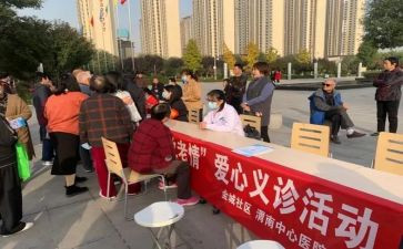 社区财务的述职报告7篇