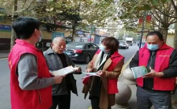 社区精选工作计划8篇