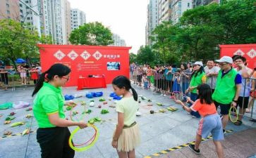 社区办工作计划参考6篇