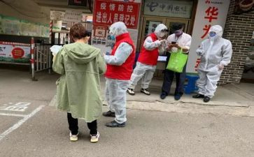 2024社区半年度工作总结7篇