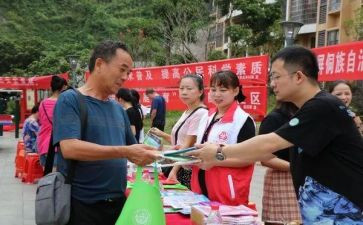 社区精选工作计划最新5篇