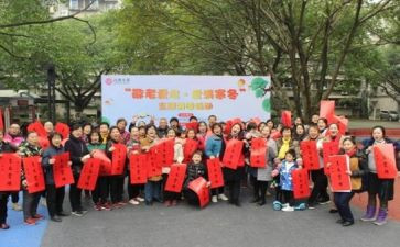 社区课心得体会参考6篇
