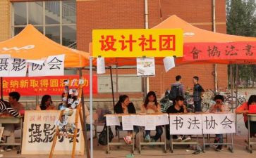 竞选社团部长演讲稿8篇