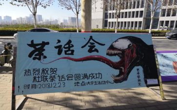 社团部长述职报告5篇