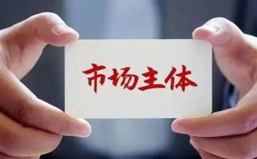 85市场调研报告6篇