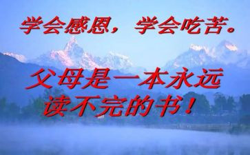 做厨师长述职报告6篇