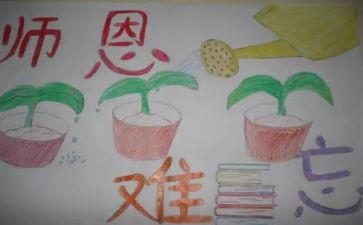 学校厨师长年终工作总结7篇