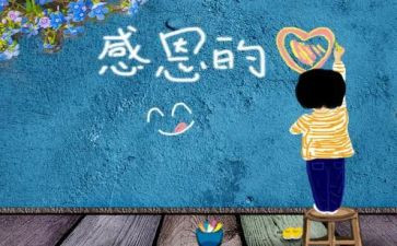 2024年厨师长述职报告6篇