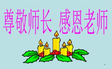 厨师长你工作计划精选8篇