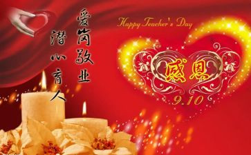 厨师长年终工作总结8篇