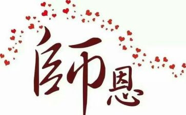 厨师长2024年工作总结精选6篇