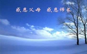 食堂厨师长月工作总结6篇