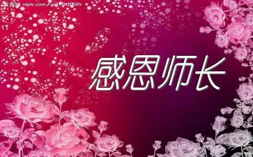 厨师长2024年工作总结推荐7篇