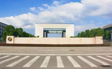 七上北师大版数学教学计划7篇