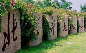 北师大版五上教案模板7篇