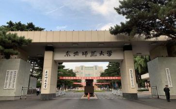 北师大版五上教案最新7篇