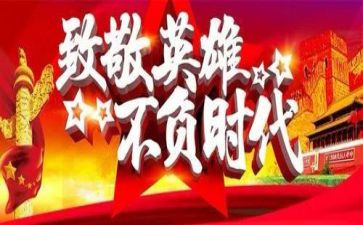 要学习时代楷模心得体会5篇