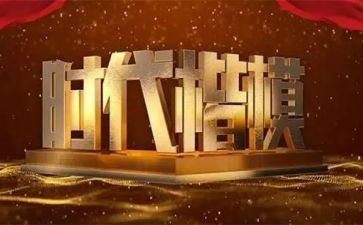时代楷模余元君心得体会6篇