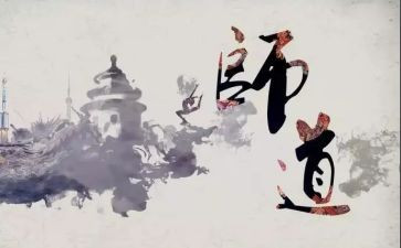 教师道德讲座心得体会7篇