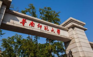 大学生师范实习心得7篇