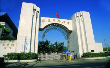 英语师范自我鉴定推荐8篇