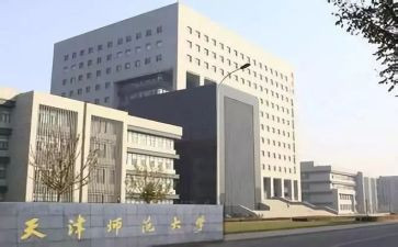 师范实习心得体会6篇