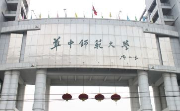 师范实习心得体会精选6篇