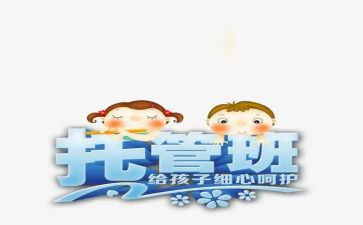 学生自我评价示范文优质8篇