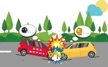9.3事故心得体会优质6篇