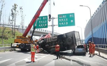 事故调查报告8篇