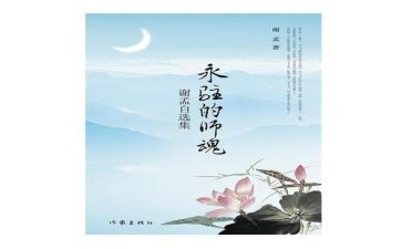 修师德铸师魂心得体会7篇