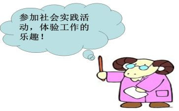 实践收获和心得体会6篇