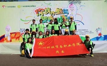 实践部期末总结6篇