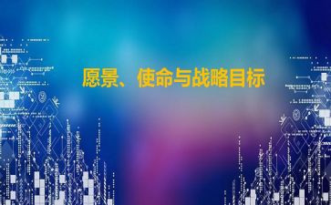 教师的责任和使命演讲稿6篇