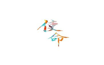 青年使命+心得体会6篇