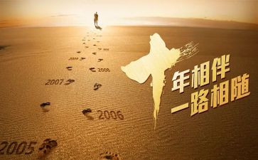 房屋租赁签十年合同5篇