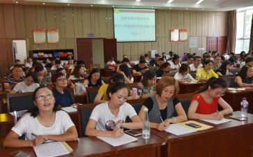 新教师培训心得体会1000字8篇