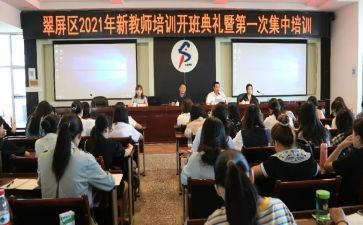 幼儿园对老师培训计划8篇