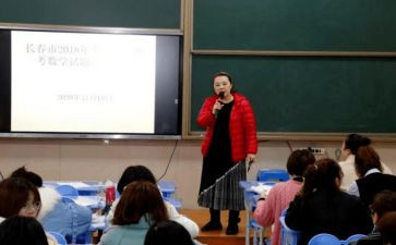 2024年小学教师培训心得体会模板7篇