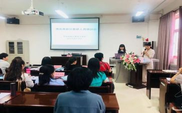 章老师培训心得体会精选6篇