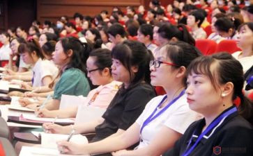 一学期新教师培训心得体会7篇
